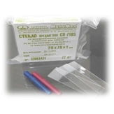 Steklo predmetnoe dlya mikropreparatov SP-7105