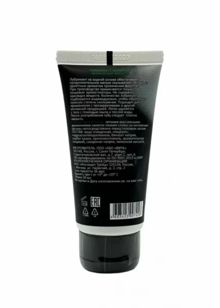 Съедобный лубрикант JUJU Tropical – вкусное удовольствие и нежное увлажнение