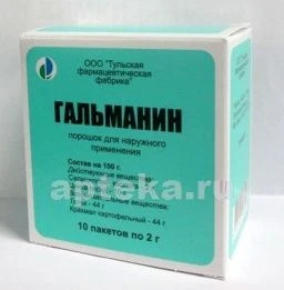 GALMANIN 2,0 poroshok dlya narujnogo primeneniya N10