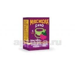 МАКСИКОЛД РИНО 15,0 порошок со вкусом малины N5