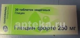 GLISIN FORTE 0,25 tabletkalari N30