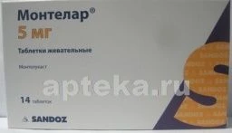 MONTELAR 0,005 chaynaladigan tabletkalar N14