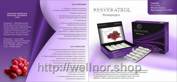 Resveratrol