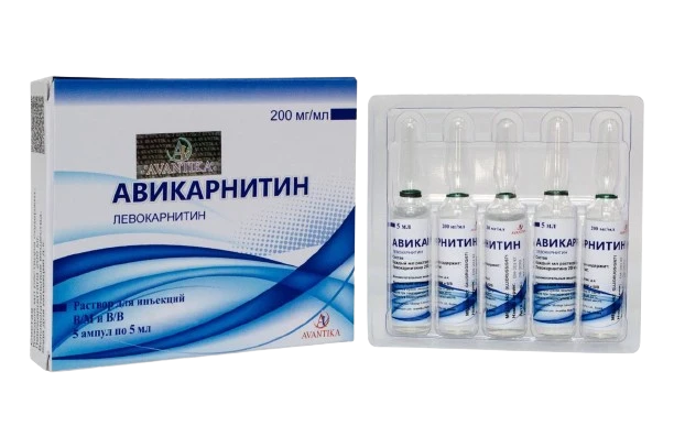АВИКАРНИТИН раствор для инъекций 5мл 200мг/мл N5