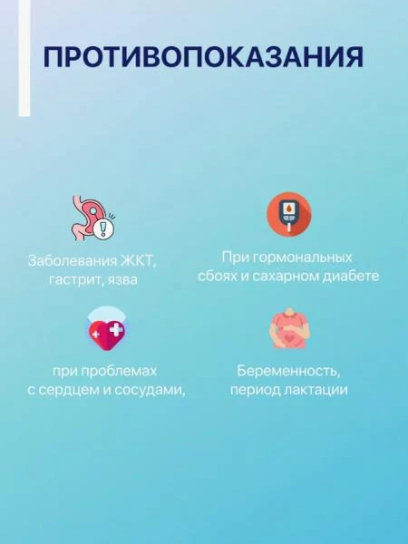 Капсулы для похудения Редуксин-Лайт