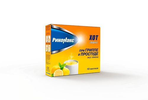 RINOMAKS XOT EFFEKT poroshok 22g N15