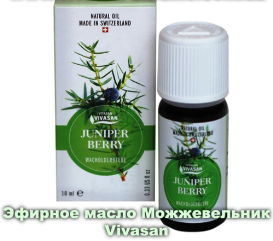 Efir moyi Juniper Vivasan, Shveytsariya