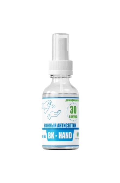 Кожные антисептики и дезинфектанты