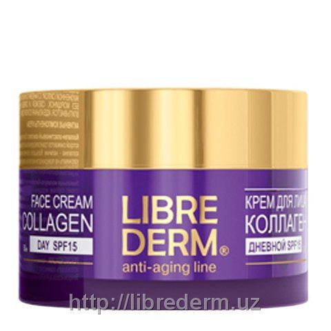 Набор - Крем для лица - LIBRE DERM