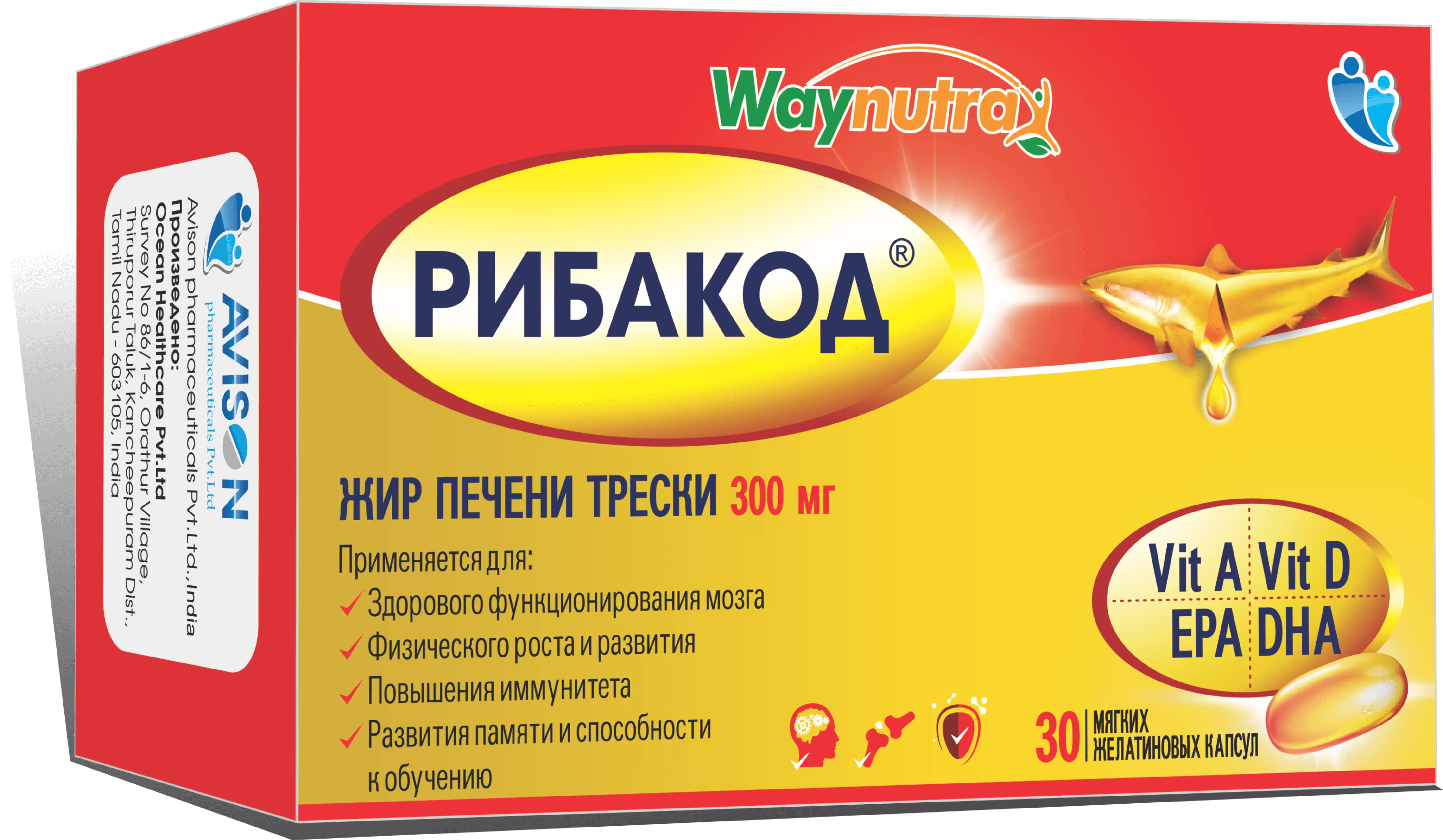 RIBAKOD MYAGKIE JELATINOVIYe kapsulalar  N30