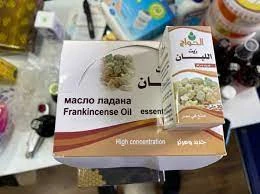 Maslo efirnoe Kundur (Ladan)