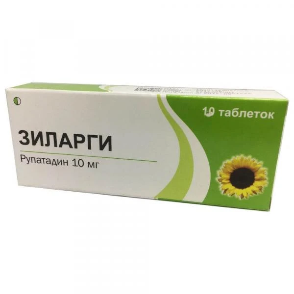 ЗИЛАРГИ таблетки 10мг N10