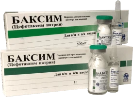 БАКСИМ порошок 500мг N1