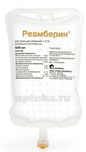 РЕАМБЕРИН раствор 500мл 1,5% N20
