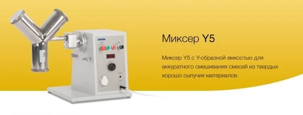 Smeshivatel Mixer Y5