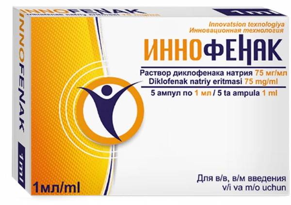 ИННОФЕНАК раствор для инъекций 1мл 75мг/мл N5