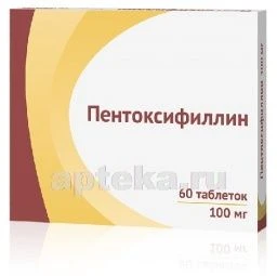 PENTOKSIFILLIN 0,1 tabletkalari N60