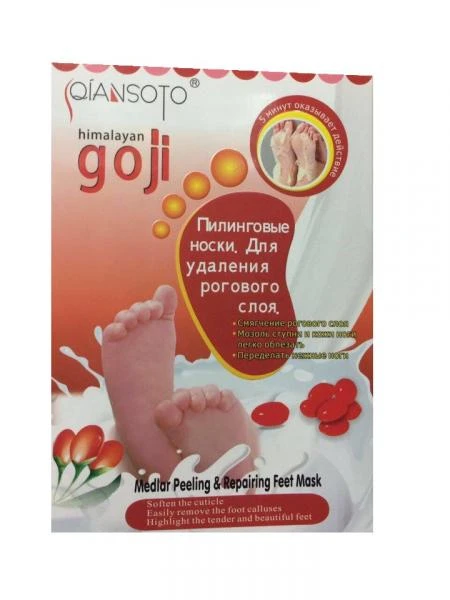 Goji Qiansoto Пилинговые носки для удаления рогового слоя кожи ноги