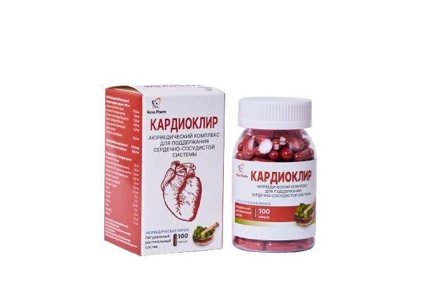 КАРДИОКЛИР капсулы N100
