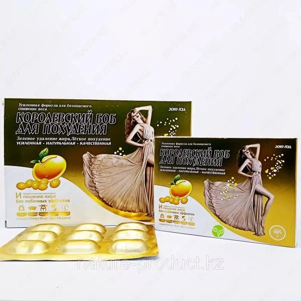 Капсулы для сброса веса "Королевский боб" (36 капсул)