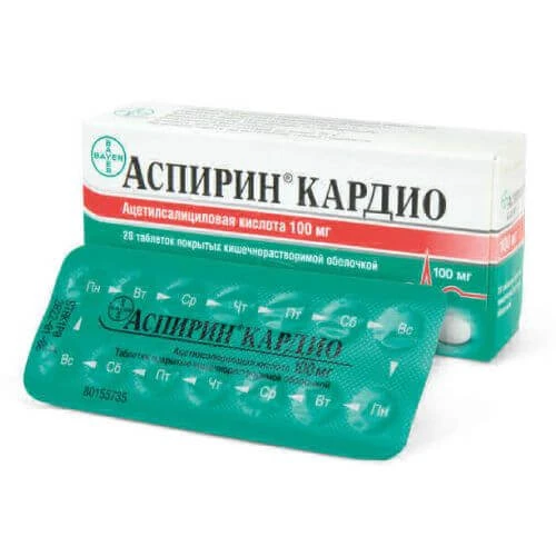 ASPIRIN KARDIO tabletkalari 100mg N20