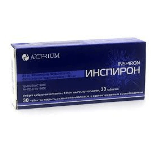 ИНСПИРОН таблетки 80мг N30