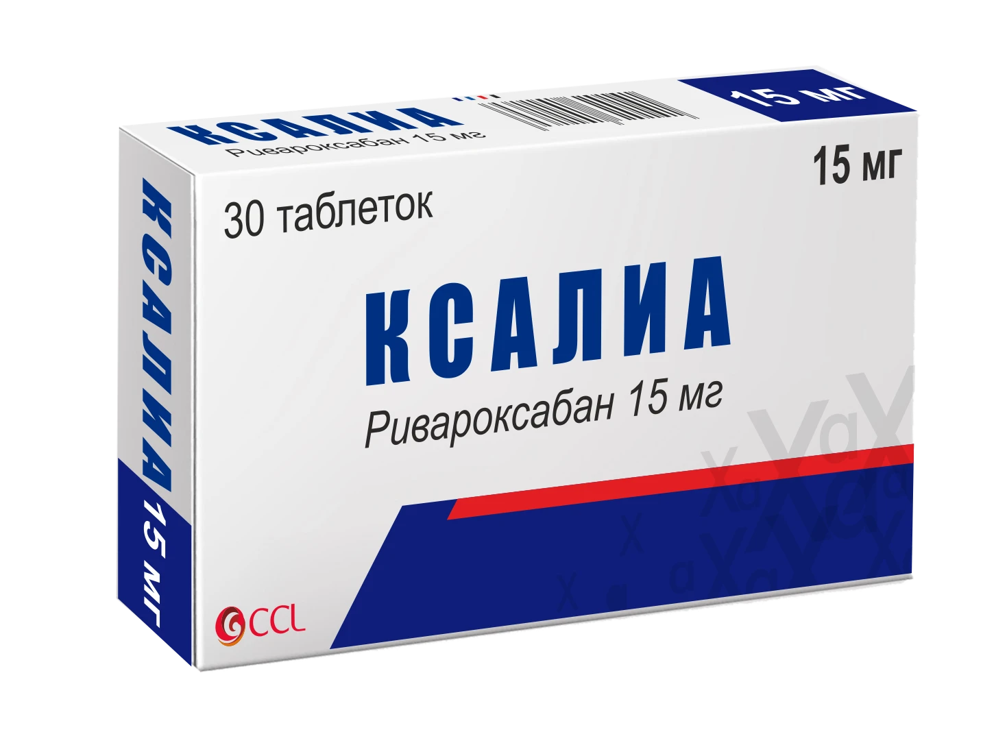 Ксалиа таблетки 15мг N30