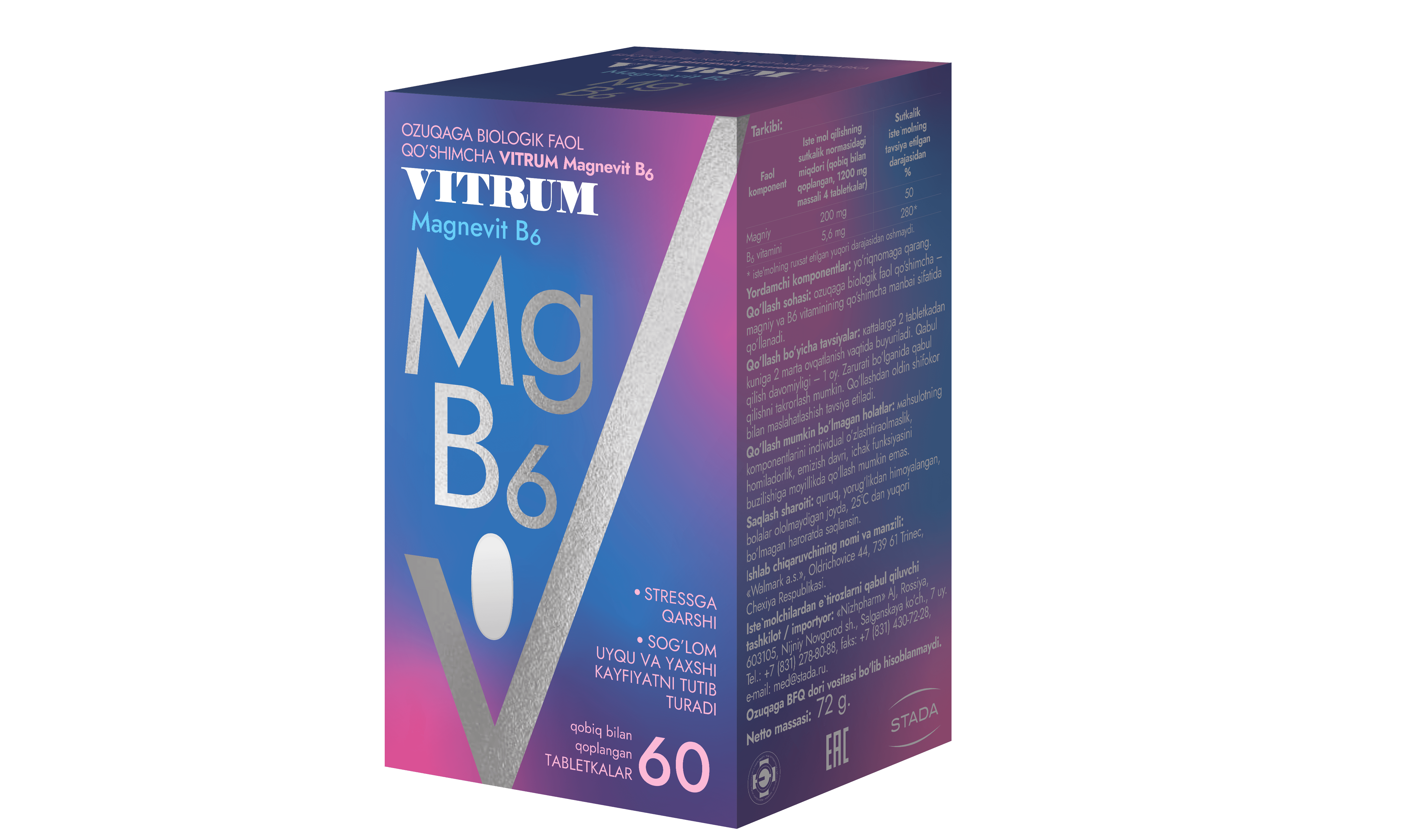 ВИТРУМ МАГНЕВИТ В6 таблетки N60