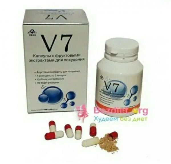 kapsulalar  dlya poxudeniya V7