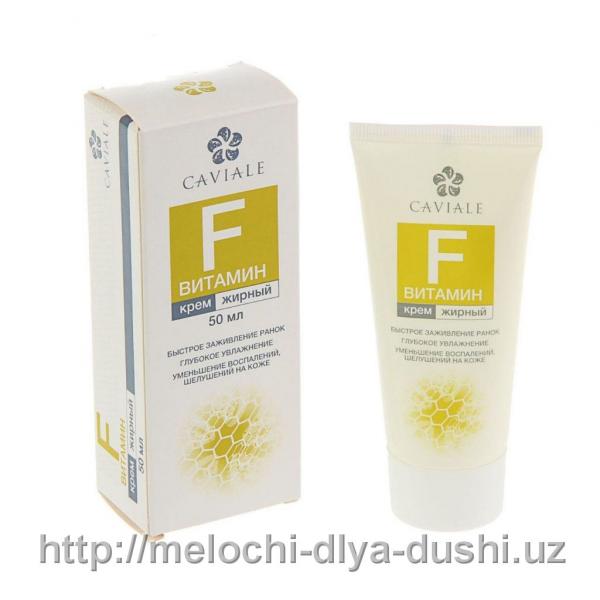 Krem Bitamin F ot Caviale