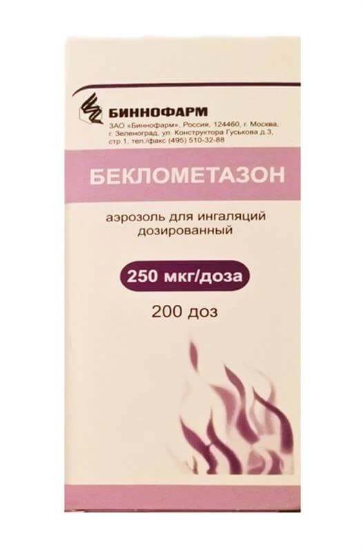 BEKLOMETAZON aerozol 250mkg