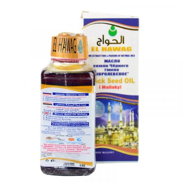 Efiopiya qora zira yog'i