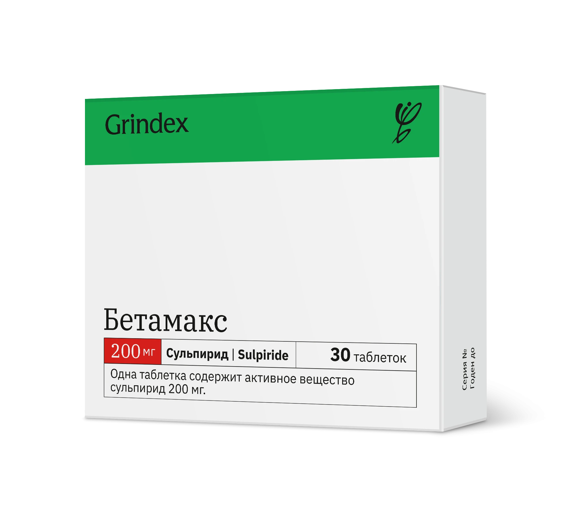 BETAMAKS tabletkalari 200mg N30