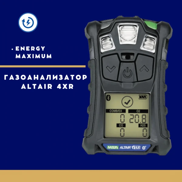 Gazoanalizator ALTAIR 4XR