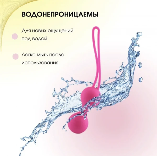 Vaginal to'playdi ayollar uchun Kegel trener