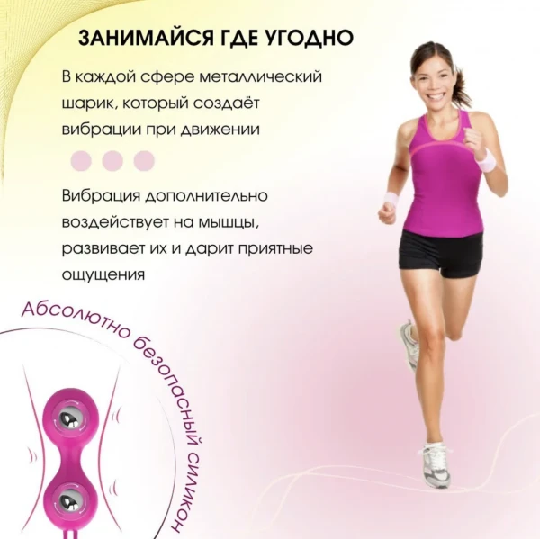 Vaginal to'playdi ayollar uchun Kegel trener