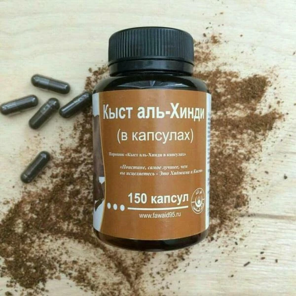Organizm uchun dori (immunitet tizimi) kist al Hind kapsulalar