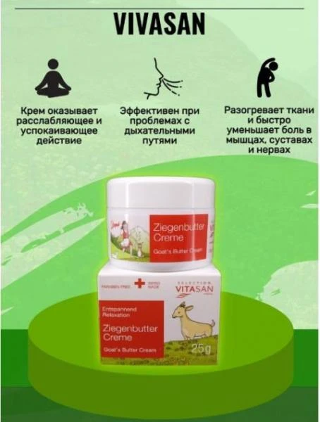 Многокамерный биохимический инкубатор