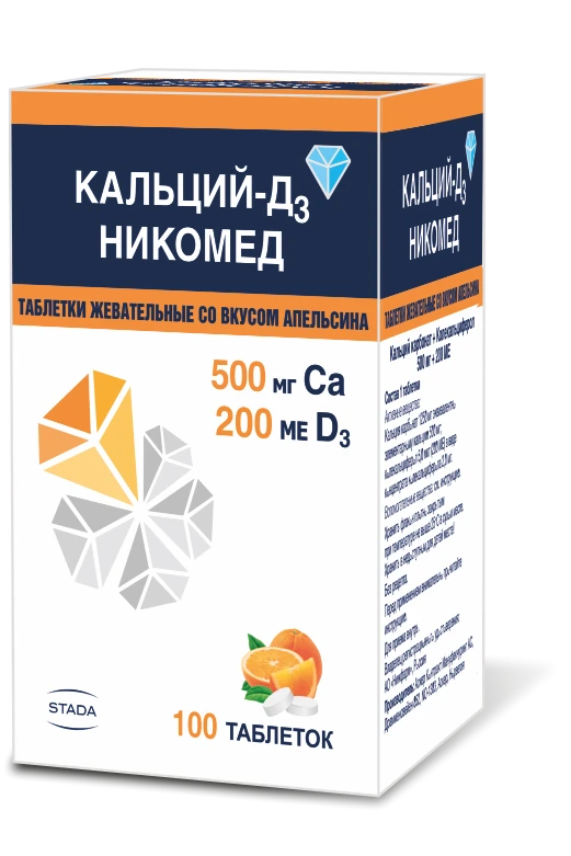 KALSIY D3 NIKOMED tabletkalari so vkusom apelsina N100