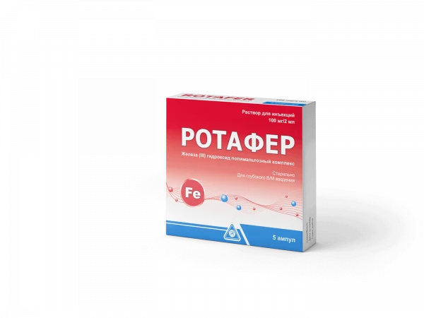 РОТАФЕР раствор для инъекций 100мг/2мл N5