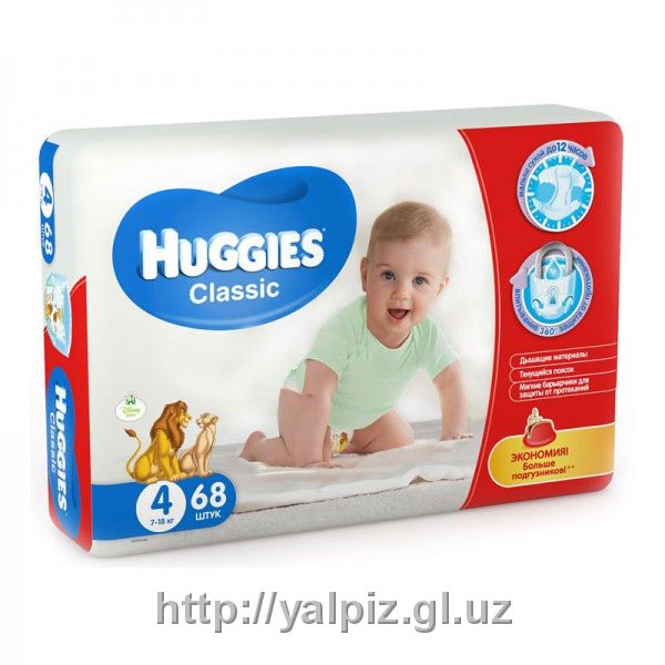 HUGGIES classic №4 bolalar tagliklari