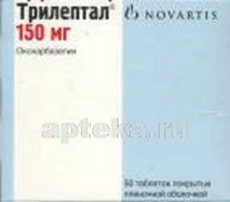 TRILEPTAL 0,15 tabletkalari N50