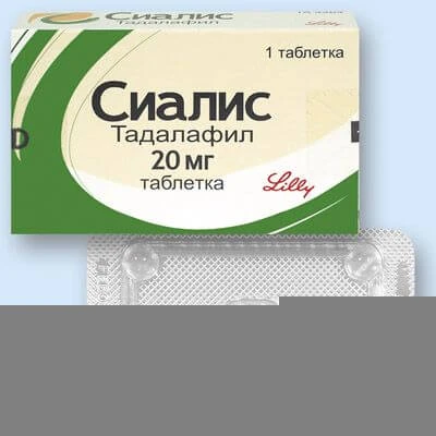 Сиалис