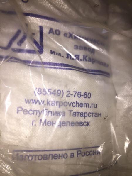 Ximicheskie reaktivi, reagenti