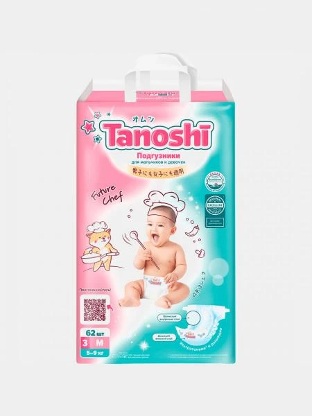 Podguzniki Tanoshi, razmer M 5-9 kg, 62 dona