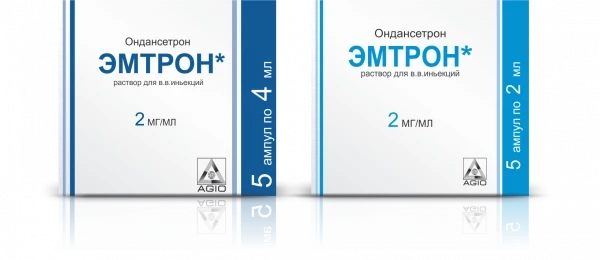 ЭМТРОН раствор 2мл 2мл N5