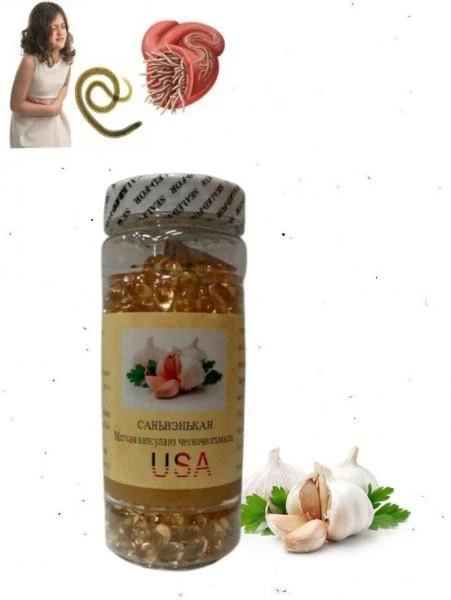 Экстракт чеснока в капсулах (против глистов)