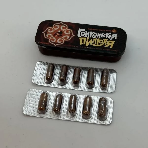 Препарат «Гонконгская пилюля»