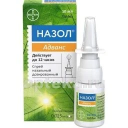 НАЗОЛ АДВАНС спрей назальный 10мл 0,025мг