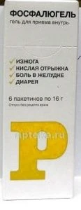 FOSFALYUGEL 16,0 N6
